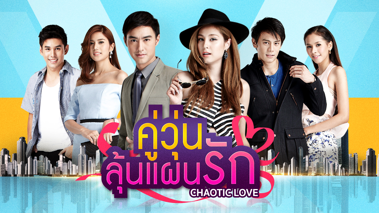 Khmer Movie